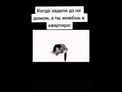 Спрашиваем дз