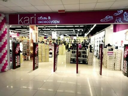 Кари фото