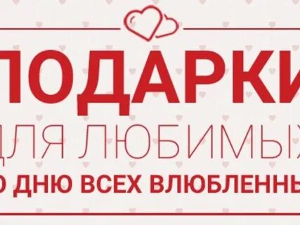 Подарим интернет магазин