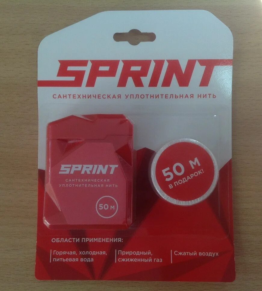 Нить sprint 50 м. Уплотнительная нить sprint 50 м бокс + 50 м катушка. нить уплотнительная sprint 25 м бокс блистер. уплотнительная нить sprint 50 м бокс блистер 04061. уплотнительная нить sprint (50 v.