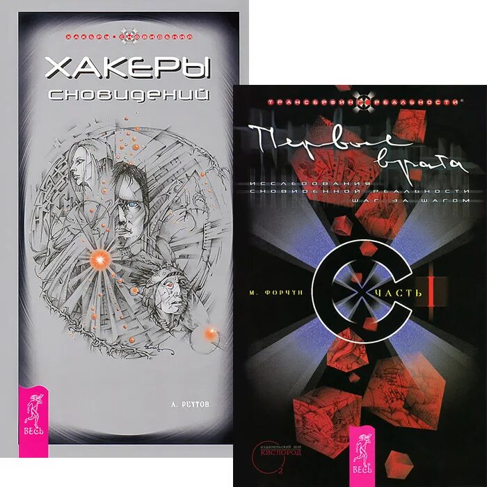 Hacker love card минсоны фикбук