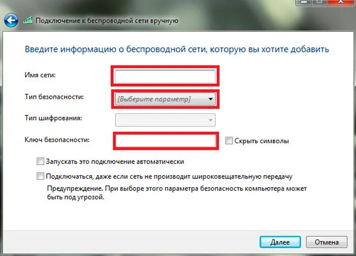 Как подключить беспроводную к пк. Как подключить беспроводной сети. подключить беспроводную сеть к компьютеру. как подключить компьютер к беспроводной сети. как подключиться к беспроводной сети на компьютере.