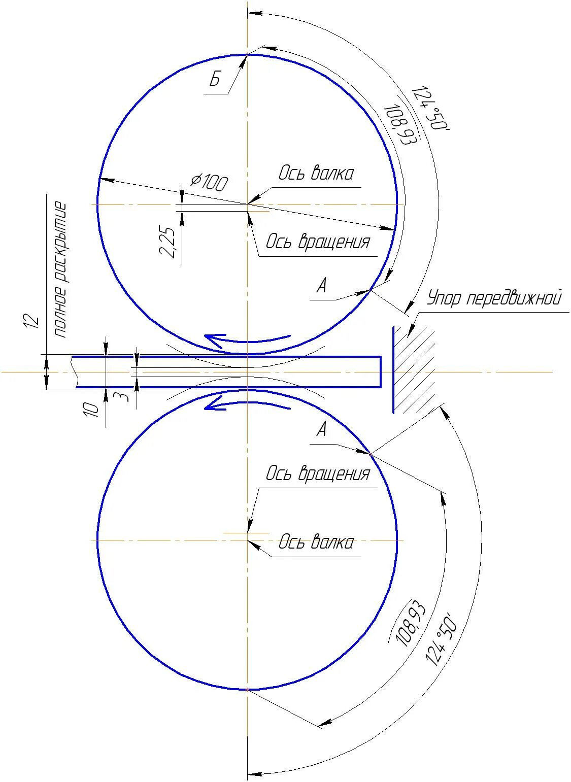 Валы на блок усиления профильной трубы чертеж. Станок для прокатки профильной трубы для холодной ковки. Станок для усиления профильной трубы чертежи. Блок для прокатки профильной трубы. Размеры гусиной лапки.