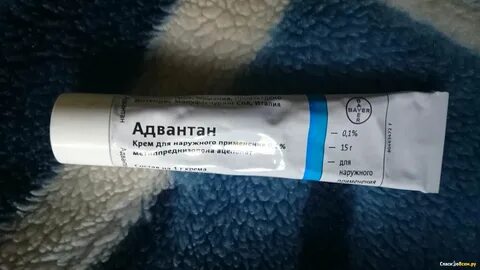 Адвантан мазь для чего применяется у детей