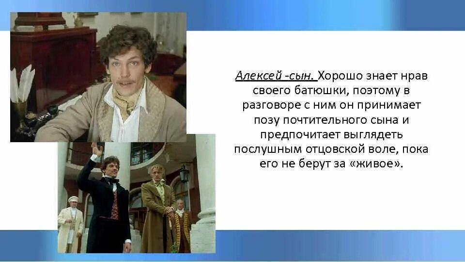 Что объединяет барышня крестьянка маттео фальконе. Фразеологизмы из повести барышня крестьянка. барышня крестьянка лановой. описание алексея берестова из барышни крестьянки рассказ о семьях.