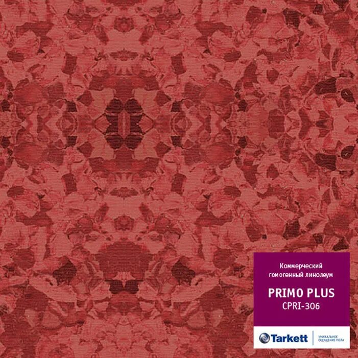 Линолеум коммерческий гомогенный tarkett primo plus cprpi-315 2х23 м. Primo plus линолеум таркетт. Линолеум коммерческий гомогенный primo plus 315. Линолеум коммерческий tarkett primo plus 302. Таркетт primo plus 304.