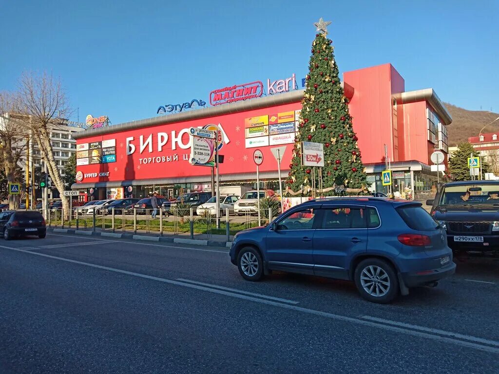Фикс прайс сочи. Fix price москва. Fix price лазаревское. Лазаревское магазины продуктовые. Фикс прайс рязань адреса.