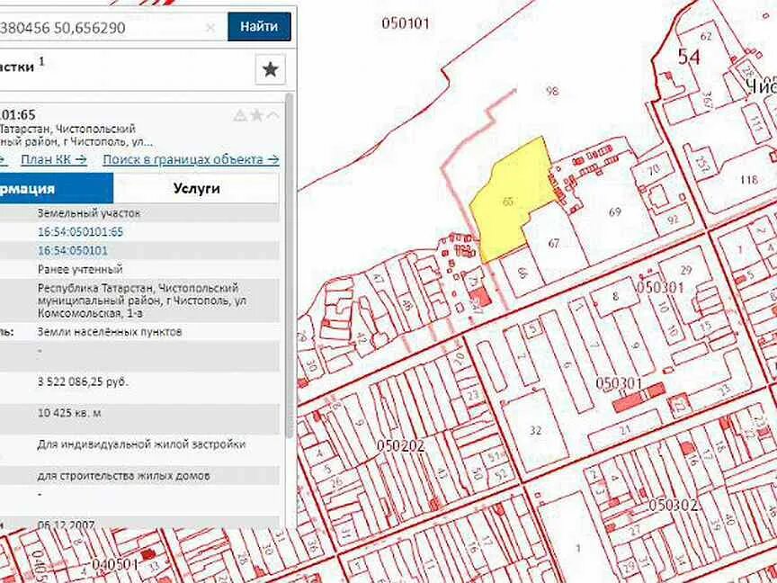 Чистополь на карте. План улиц чистополя. Кадастровая карта набережные челны. Публичная карта чистополь. Кубассы чистопольский район карта.
