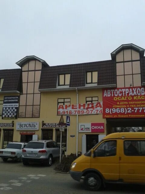 Ул борцов революции. Иркутск ул борцов революции. Ул борцов революции. Пермь, ул. Борцов революции, 191г.