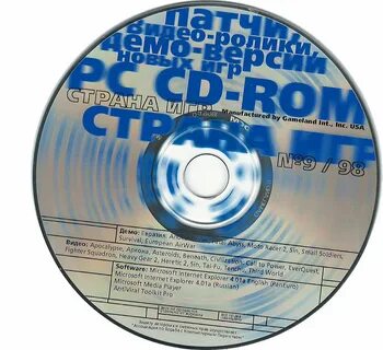 Disk 28