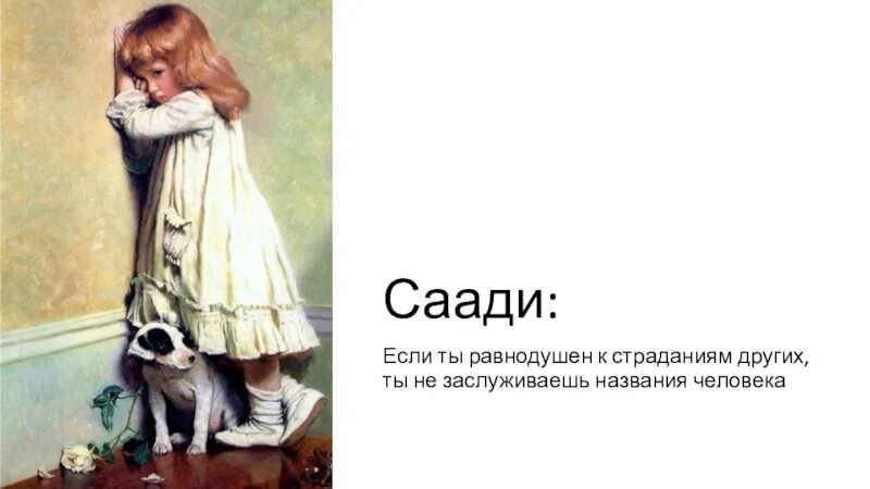 Как называется когда человек не может ходить. Как называется когда человек не может ходить