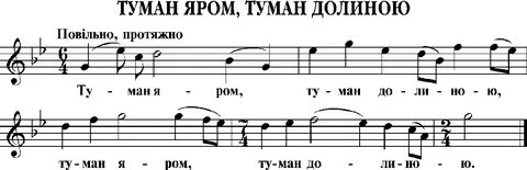 Яром долиною