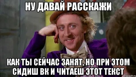 Которую ты сейчас назвала
