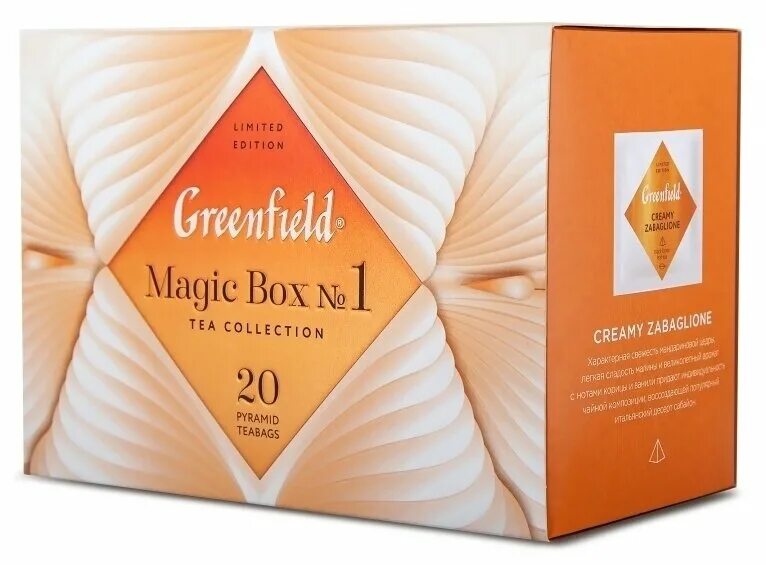 Чай magic. Гринфилд Magic Box 1. Чай Гринфилд Magic Box. Чай Гринфилд Magic Box 1. Greenfield Magic Box №1, 20 шт.