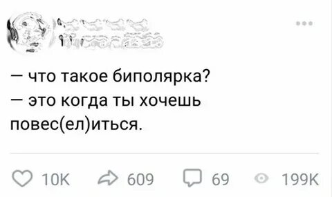 Что это когда в