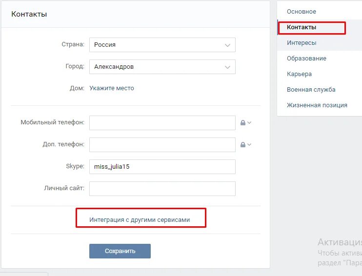 Как сделать ссылку на регистрацию