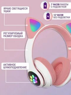 Stn 28 как выключить подсветку