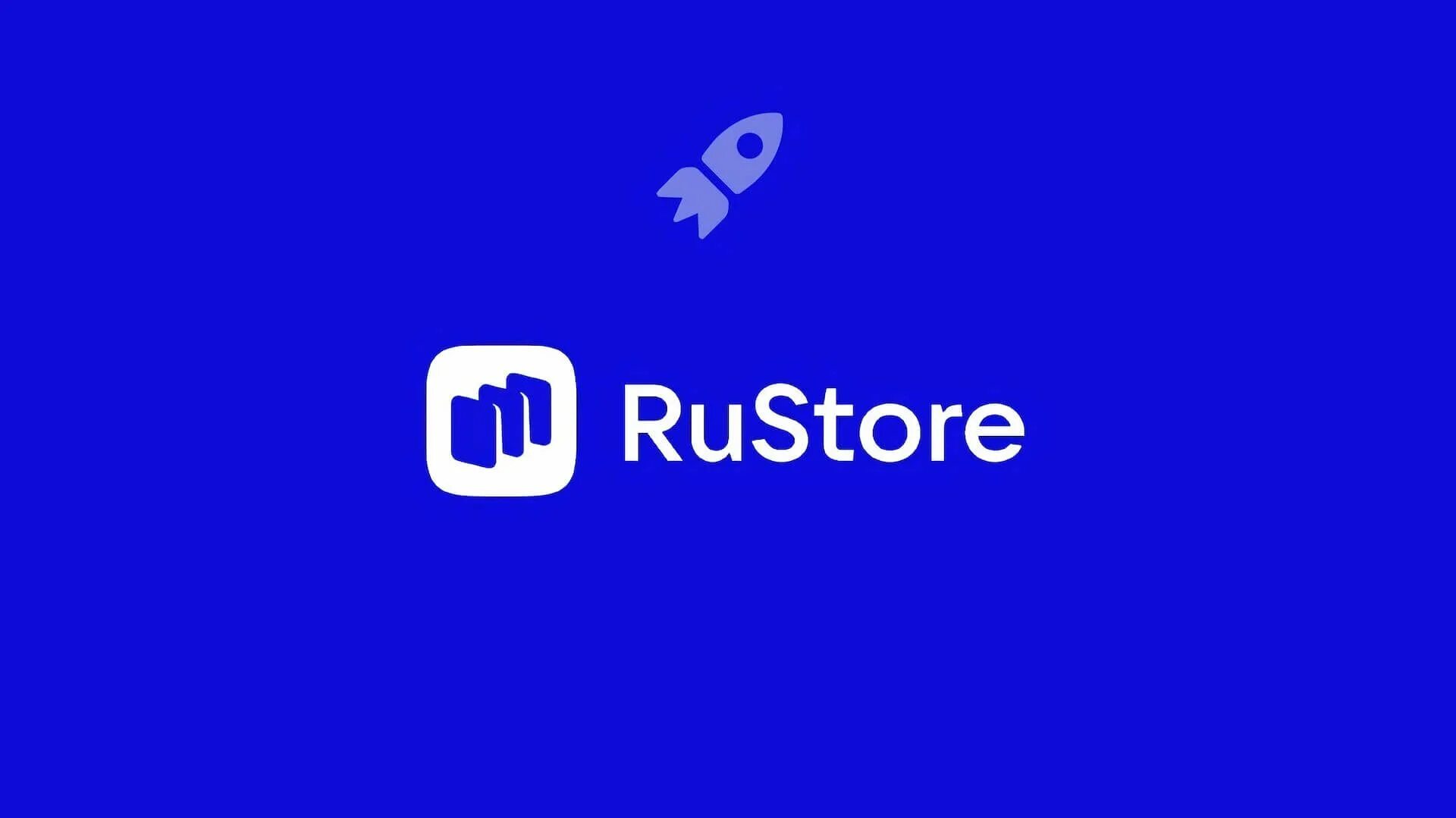 Как выглядит рустор. Рустор. рустор магазин приложений. логотип рустор. rustore фото.