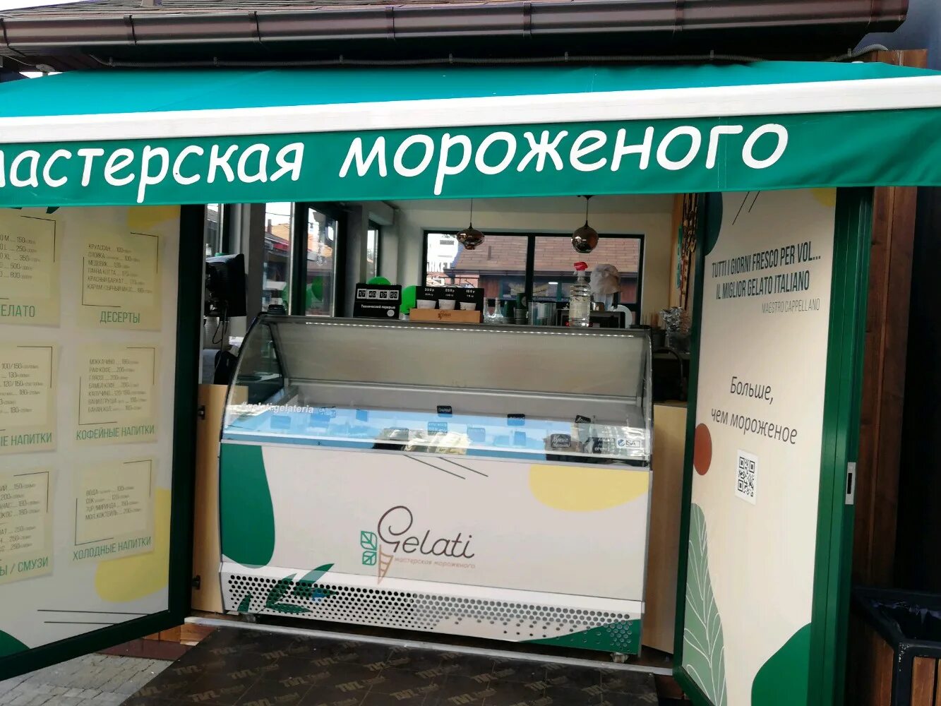 Petit cafe CoffMachines.ru