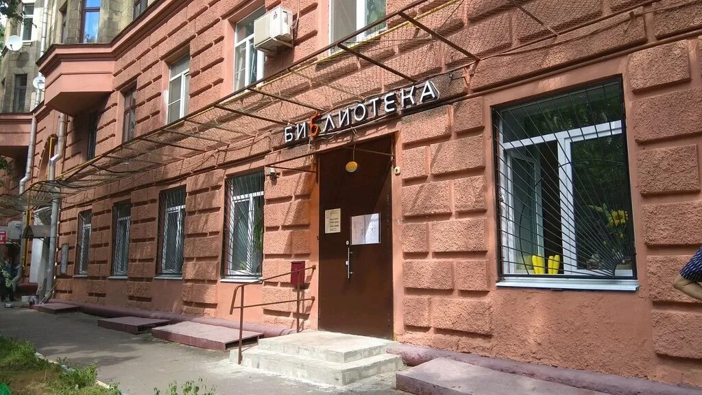 кондинский поселок. гбук г. улица гоголя иркутск. детская библиотека 21. пгт луговой кондинский район.