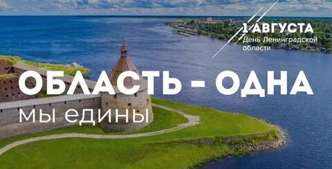 Год рождения лен