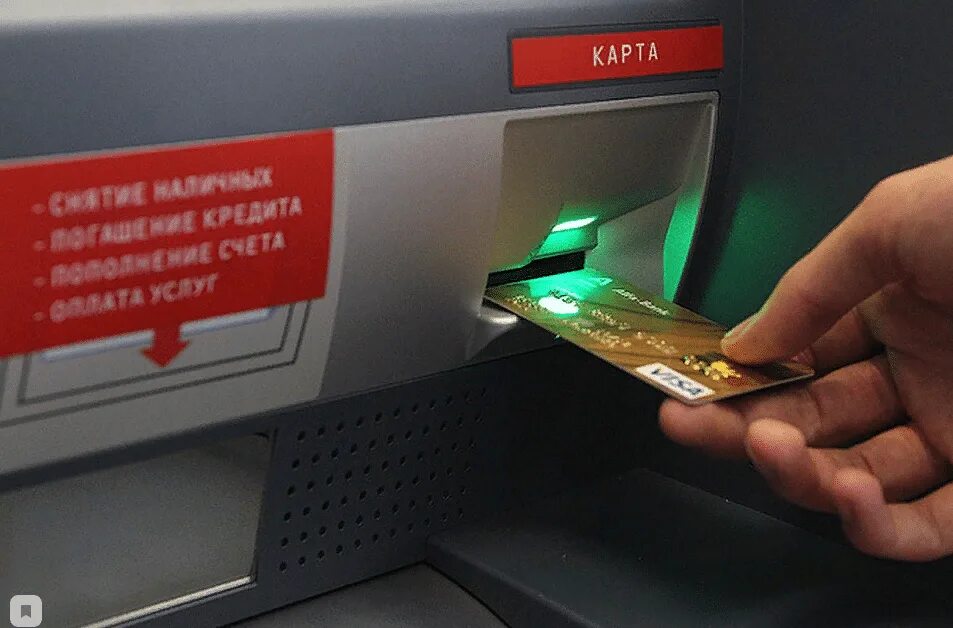Банкоматы снять. Банковская карта банкомат. карточка в банкомате. банкоматы и банковские карточки. снятие денег с карты банка.