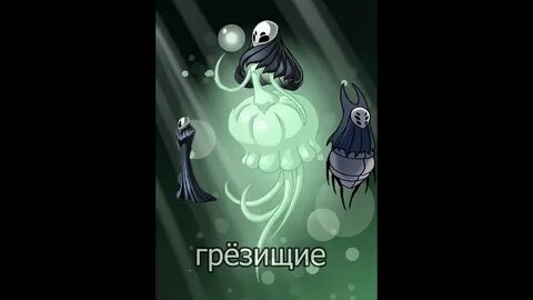 Гвоздь грез