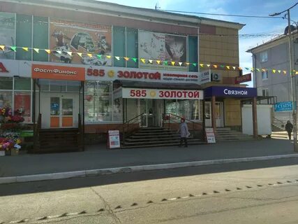 Золотой ангарск