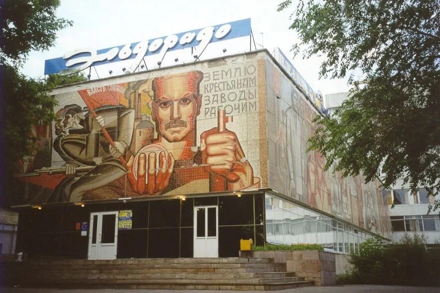 Милиция рф 90-е. Самара 2000 год. Самара 80-90е метро московское. Самара 90 года город. Самара 90е.