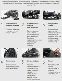 Тайга варяг расход топлива
