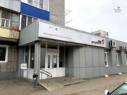 Мфц шмидта 4 график