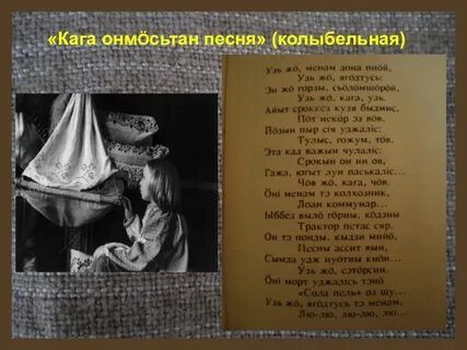 Текст песни старый оскол