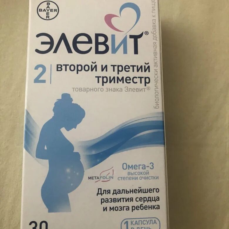 элевит 2 и 3 триместр. элевит 2. элевит 2 триместр. элевит пронаталь 2 триместр. элевит пронаталь 2 триместр.
