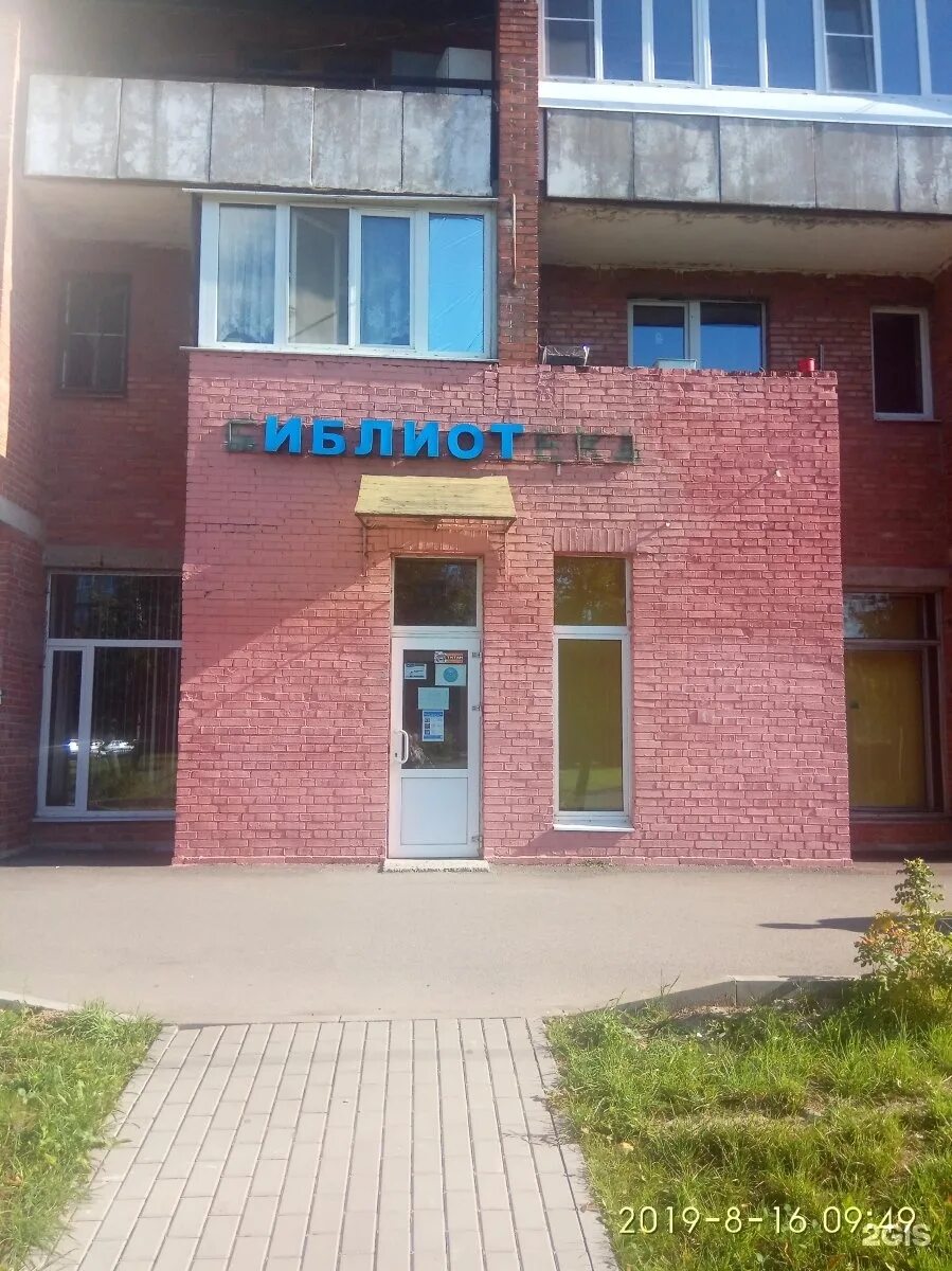 Спб науки 44. Проспект науки 44 санкт-петербург. науки 44. проспект науки 44. науки 44 фото дома.