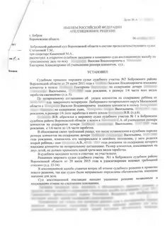 Новые требования в апелляции