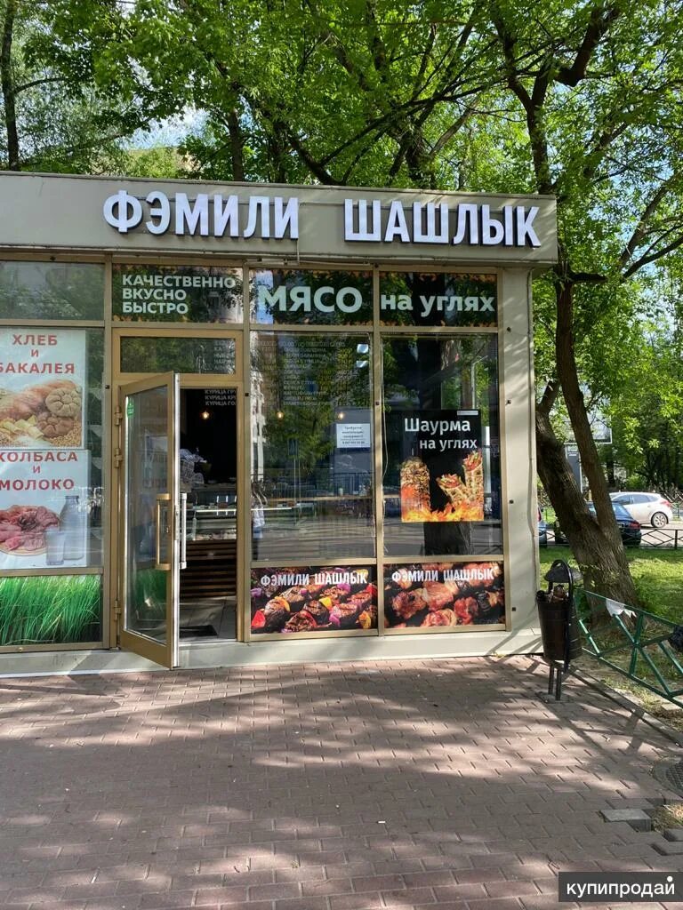Дом шашлык химки. Дом шашлыков химки библиотечная. бизнес шашлычная. ресторан дом шашлыков химки библиотечная. шашлык хаус на библиотечной химки.