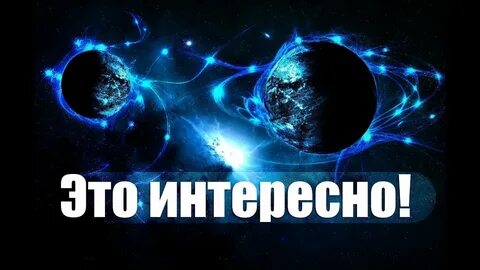 Удивительно картинки с надписями