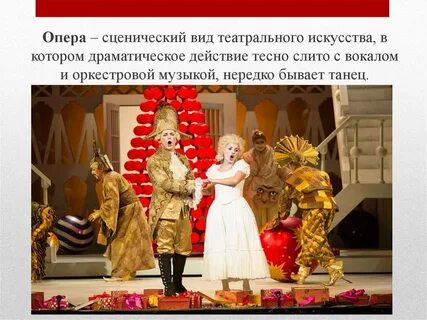 Отношение автора к искусству и театру