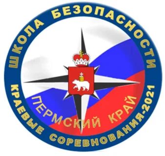 Безопасность школ рб