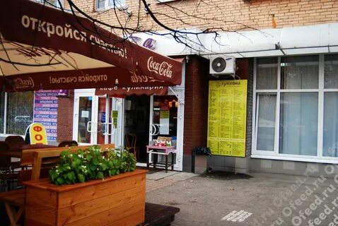 Любы новоселовой 5 одинцово