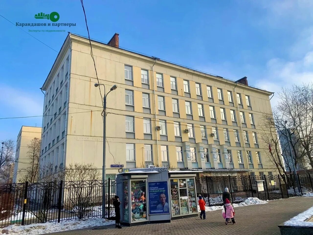 Оскольский политехнический колледж старый. Колледжи рядом. Строительный колледж 7 на соколе. Колледжи рядом. Новосибирский геофизический колледж официальный сайт.