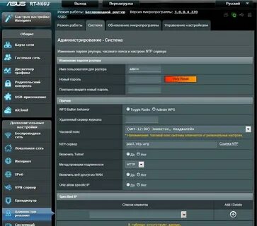 Характеристика роутера rt