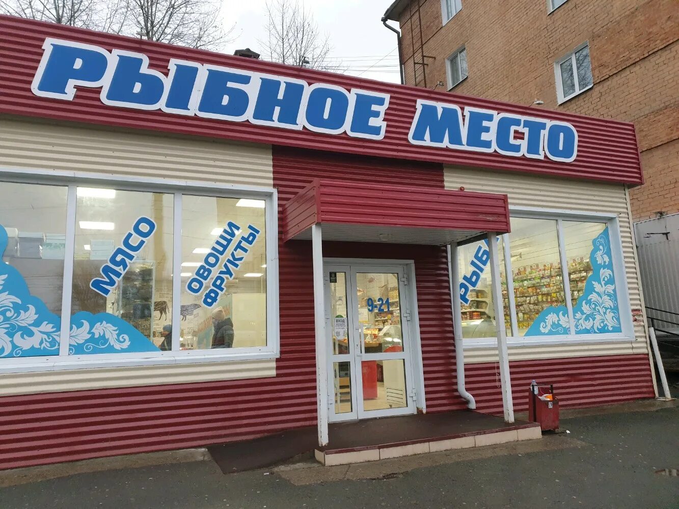 Улица горького симферополь