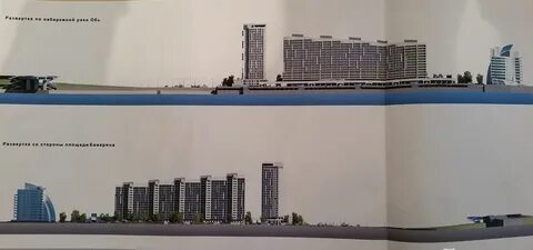 Вместо проекта