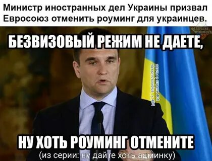 Украинец призывает