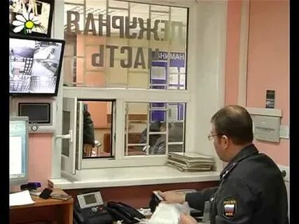 Телефон дежурного по ленинскому