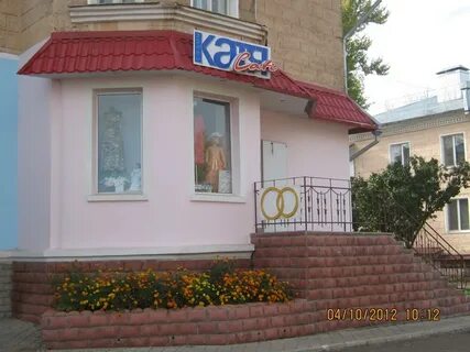 Салоны вятская