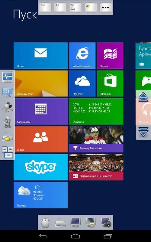 Gpp remote viewer. Gpp remote viewer