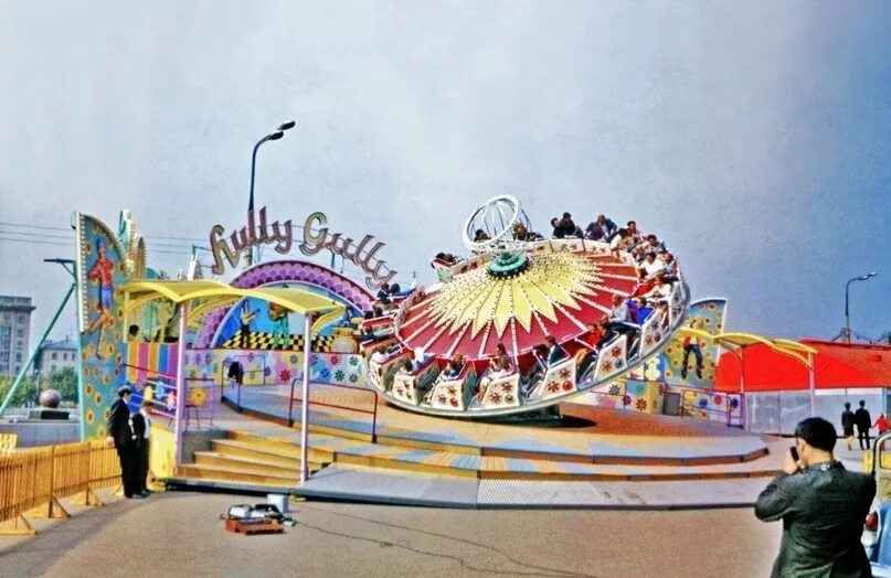 Цпкио горького москва аттракционы. Парк горького москва 90-е. Парк горького москва 90-е. Парк горького 2023. Цпкио им горького москва аттракционы.