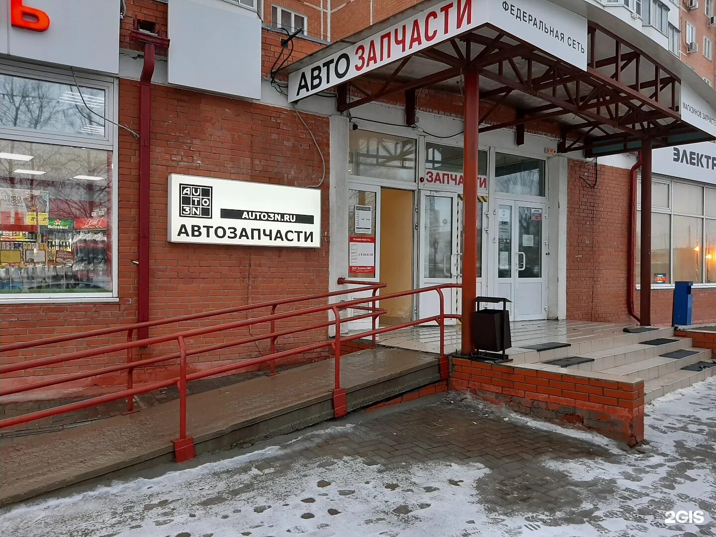 Московское шоссе 49. Серпухов, московское ш., 49. московское шоссе 49 город серпухов. московское шоссе 51 серпухов. dpd серпухов московское шоссе 51.